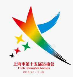 运动会会标上海15届运动会会徽图标高清图片