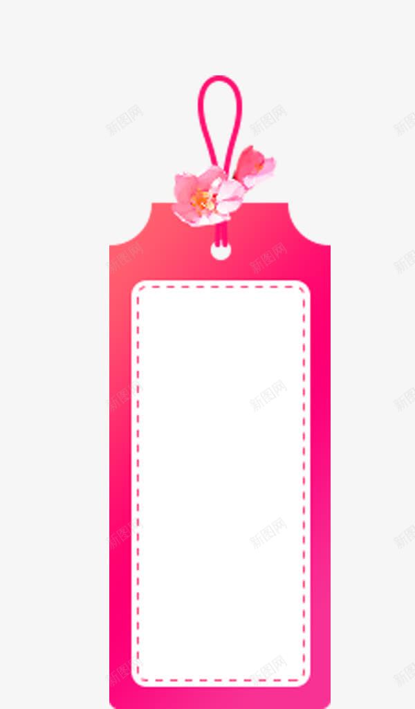 粉色标签吊牌png免抠素材_新图网 https://ixintu.com 价格牌 吊牌 标签 粉色 装饰