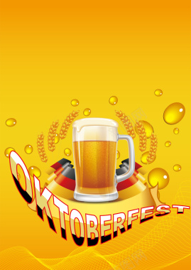德国啤酒节海报矢量图背景