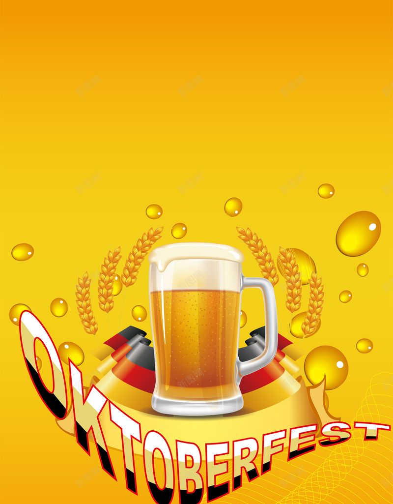 德国啤酒节海报矢量图ai设计背景_新图网 https://ixintu.com 啤酒节 庆祝开心 德国 橙色 气泡 激情 狂欢 麦子 矢量图