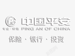 中国平安中国平安白色logo图标高清图片