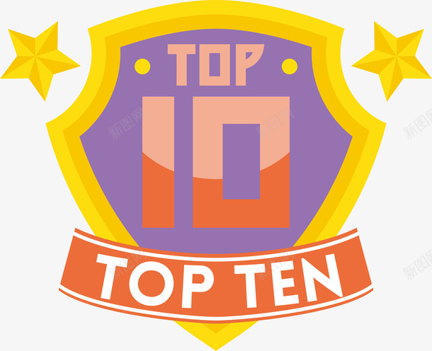 TOP10比赛排名标签png免抠素材_新图网 https://ixintu.com TOP10 卡通 排名 标签 盾牌徽章 矢量图案 紫色