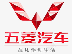 企业五菱logo商业图标高清图片