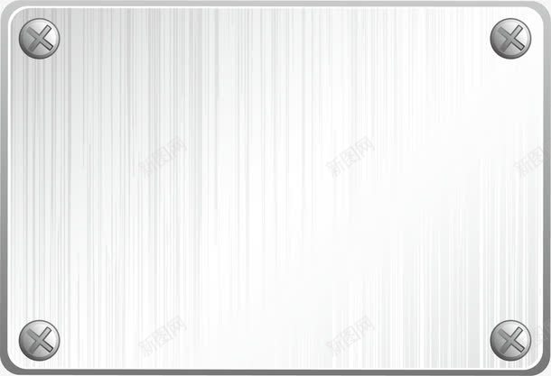 拉丝面板png免抠素材_新图网 https://ixintu.com 不锈钢板 建筑材料 拉丝 灰色钢板 金属钢板 钢板 面板 高硬度