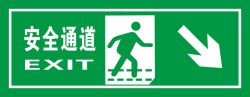 安全出口向右绿色安全出口指示牌向右安全图标高清图片