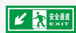 地铁通道安全通道地铁标识图标高清图片