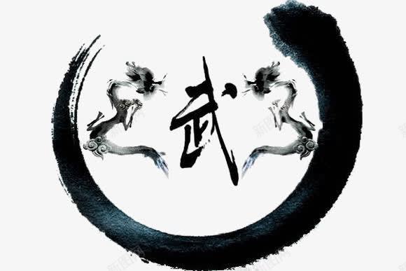 太极武术png免抠素材_新图网 https://ixintu.com 太极 太极拳 太极武术 手绘 武术