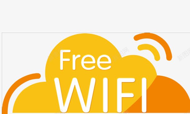 免费WiFi标志png免抠素材_新图网 https://ixintu.com wifi wifi标志 免费WiFi素材 免费wifi