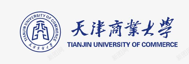 天津商业大学logo矢量图图标图标