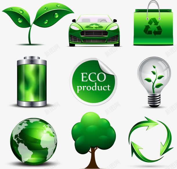 绿色环保png免抠素材_新图网 https://ixintu.com 低碳 减排 汽车 灯泡 环保 生态 电池 箭头 绿色 绿色能源 能源环保 自然 节能
