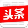 扁平化头条图标png_新图网 https://ixintu.com 图标 图片 头条 头条logo 扁平