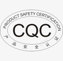 产品安全产品安全认证图标高清图片