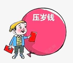 手绘卡通压岁钱漫画素材