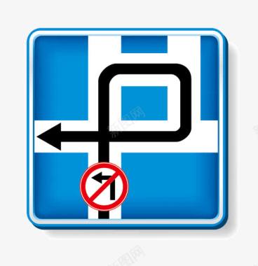 禁止拐弯交通标志图标图标