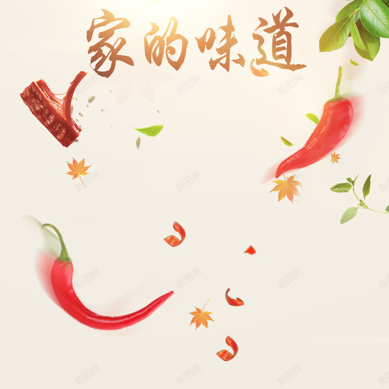 美味时尚风格淘宝食品鸭脖主图psd设计背景_新图网 https://ixintu.com 休闲 凤爪 小吃 方便面 泡面 淘宝 猪肉天猫 猪肉脯 碗面 零食 食品 饼干 鱿鱼丝 鸡爪 鸭脖