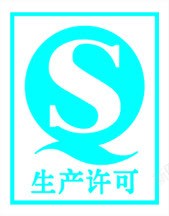 生产许可图标食品安全蓝色logo生产许可图标高清图片