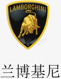 Lamborghini兰博基尼车标图标高清图片