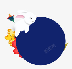 中秋团圆节手绘卡通中秋玉兔蓝月亮矢量图高清图片