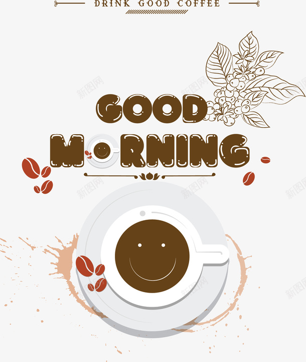 每天清晨一杯咖啡png免抠素材_新图网 https://ixintu.com 一杯咖啡 咖啡 咖啡广告 清晨咖啡 矢量png 笑脸咖啡