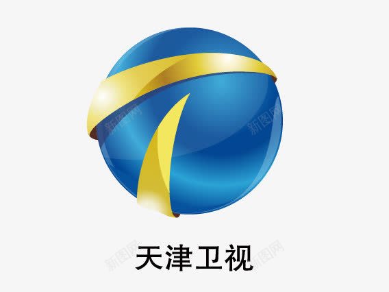 天津卫视图标png_新图网 https://ixintu.com logo 天津卫视 标识 电视 电视台 电视台台标 电视台台标免抠 电视台台标免抠png 矢量标志 节目