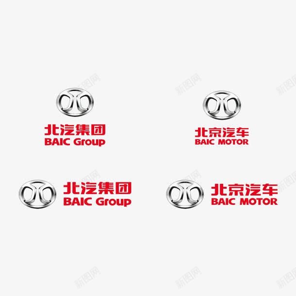 北汽集团标志图标png_新图网 https://ixintu.com logo 标志 汽车