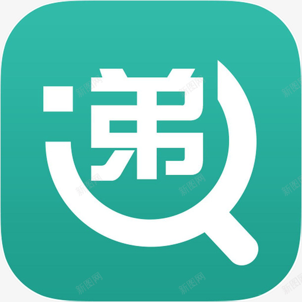 手机快递查询王工具app图标png_新图网 https://ixintu.com APP 工具 应用logo 快递查询王 手机快递查询王app 手机快递查询王软件app图标