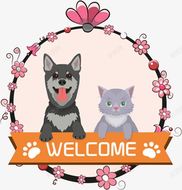 卡通宠物png免抠素材_新图网 https://ixintu.com 动物 卡通 宠物 带我回家 手绘 萌宠