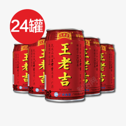广东凉茶24罐装王老吉堆叠营销图高清图片
