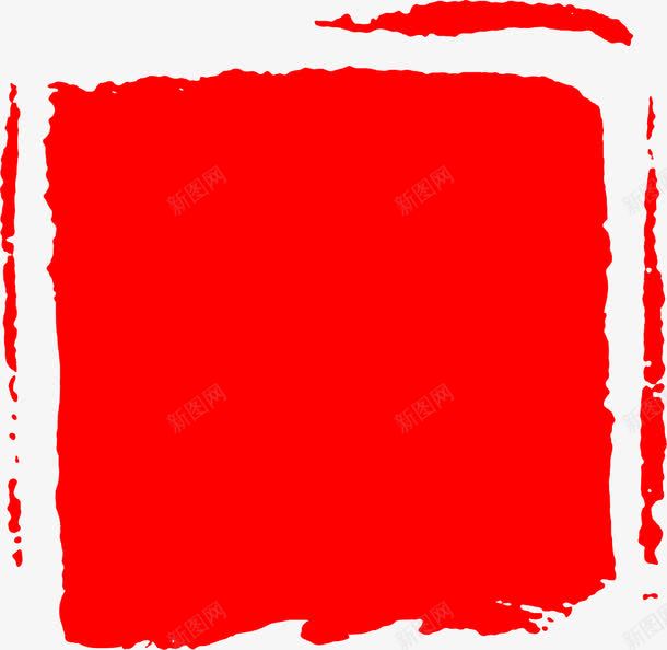红色古典方形印章png免抠素材_新图网 https://ixintu.com 印章 古典 方形 红色