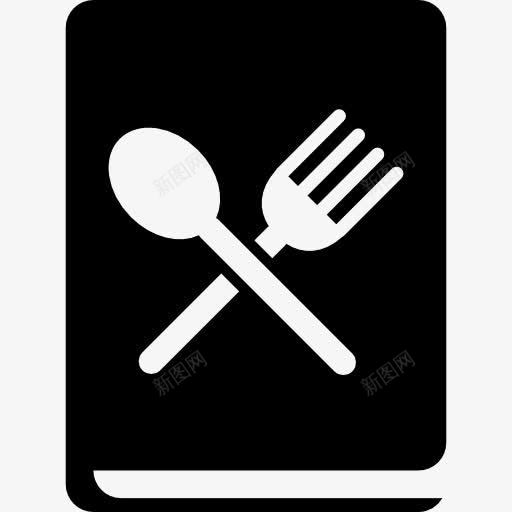 Cook的书图标png_新图网 https://ixintu.com 书 厨师 封闭 教育 烹饪 菜谱 食品 食谱