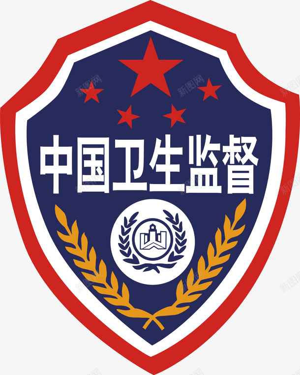 中国卫生监督局logo矢量图图标ai_新图网 https://ixintu.com logo设计 国家 检查 现代 精美 食品安全 矢量图