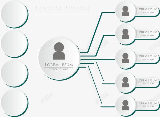 商务信息图表png免抠素材_新图网 https://ixintu.com PPT设计 公司团队 员工汇报关系 团队架构图 总体框架图 组织架构图 组织框架