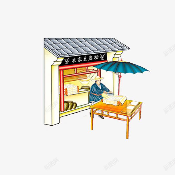 古代豆腐铺png免抠素材_新图网 https://ixintu.com 作坊 卖豆腐 古代商铺 古代豆腐铺 古代铺子 手绘图案