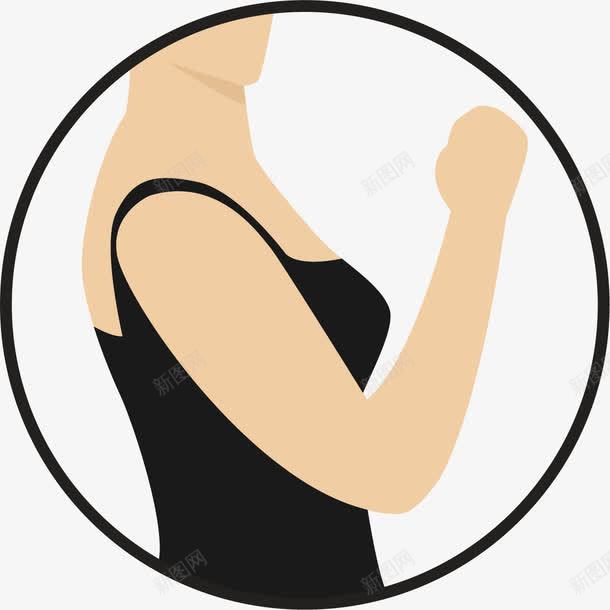 女生健身房力量训练png免抠素材_新图网 https://ixintu.com 上半身 上臂 健身 减肥塑形 力量训练 半身人 半身照 强壮 手肘 手臂 有力量 肌肉
