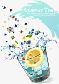 柠檬茶广告夏日饮料高清图片