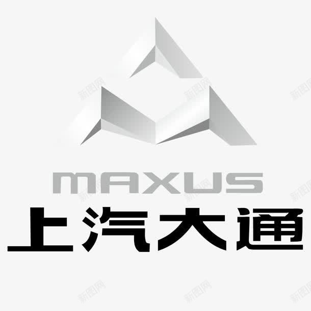 上汽大通标志图标png_新图网 https://ixintu.com logo 上汽大通 标志素材 汽车品牌