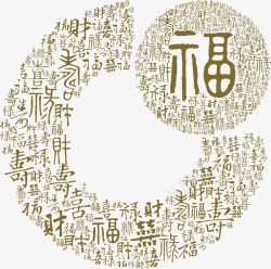创意寿字国寿福圆形棕色图标矢量图高清图片