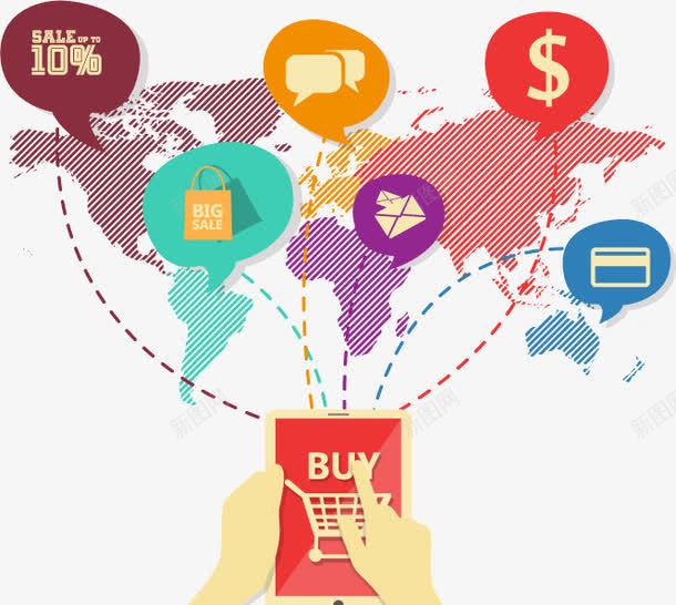 全球购买png免抠素材_新图网 https://ixintu.com 世界地图 全球 商业 购买