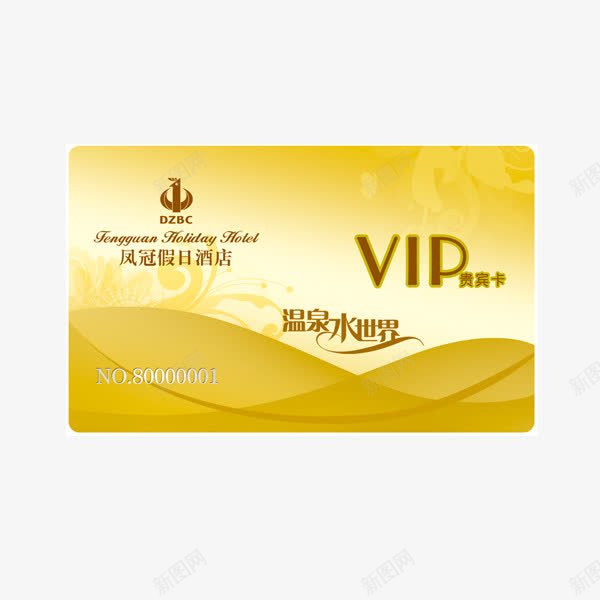 正面黄金贵宾卡png免抠素材_新图网 https://ixintu.com VIP 会员卡 卡片 购物卡 贵宾卡