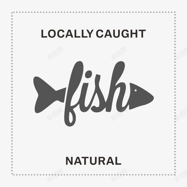一条鱼标志png免抠素材_新图网 https://ixintu.com 卡通 小鱼 手绘 标志 灰色的 简笔 艺术字