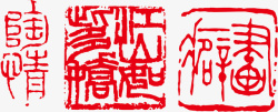 中式古文底纹矢量图素材