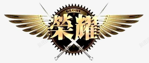 全职高手logo创意图标图标