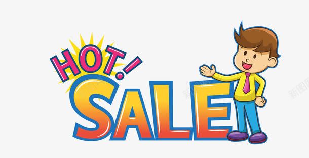 hotsalepng免抠素材_新图网 https://ixintu.com hot sale 可爱男孩 英文字母