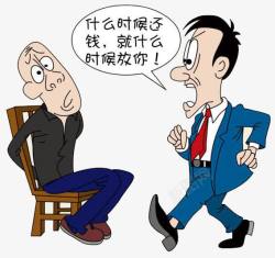 被绑架的人法治漫画绑架高清图片