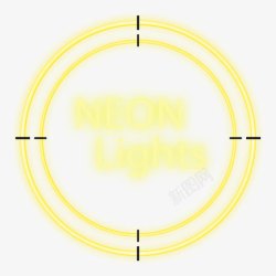 环形灯管醒目黄色霓虹灯招牌高清图片
