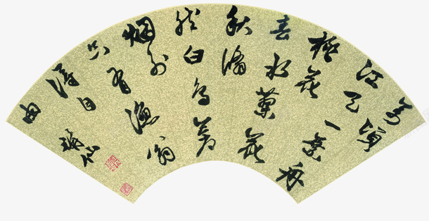 书法题字扇面png免抠素材_新图网 https://ixintu.com 书法作品 书法题字 书香墨宝 古风装饰 扇子扇面 文艺中国风
