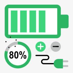 电量标识卡通扁平化装饰工具文具海报高清图片