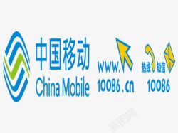 中国移动10086电话短信中国移动图标高清图片