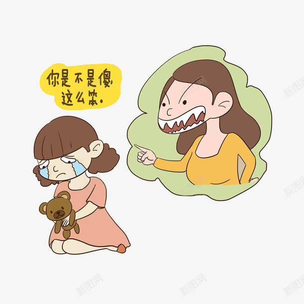 被妈妈骂傻和笨的小女孩psd免抠素材_新图网 https://ixintu.com 伤心 卡通人物骂人 哭泣的女孩 狰狞的妈妈 骂脏话