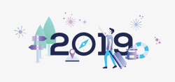 2019年字体2019年扁平化字体矢量图高清图片